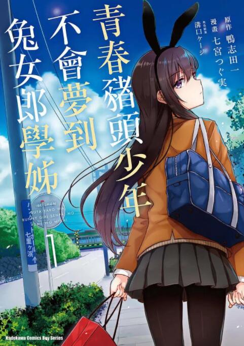 海报背景