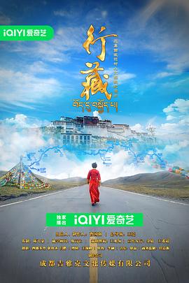 海报背景