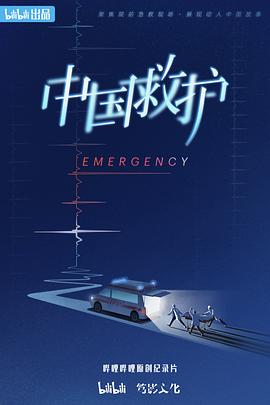 海报背景