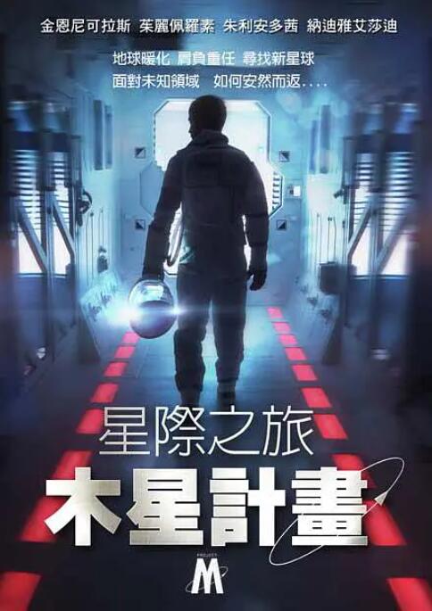 海报背景
