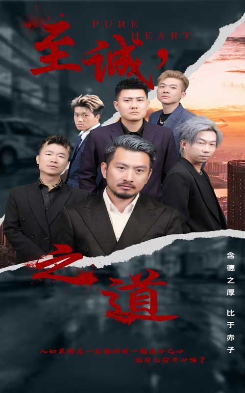 海报背景
