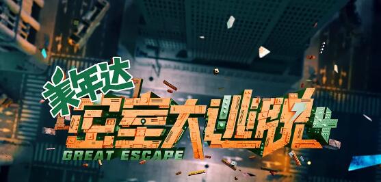 海报背景
