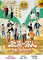 海报背景