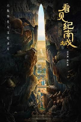 海报背景