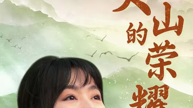 海报背景