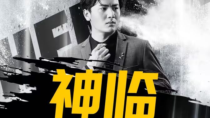 海报背景