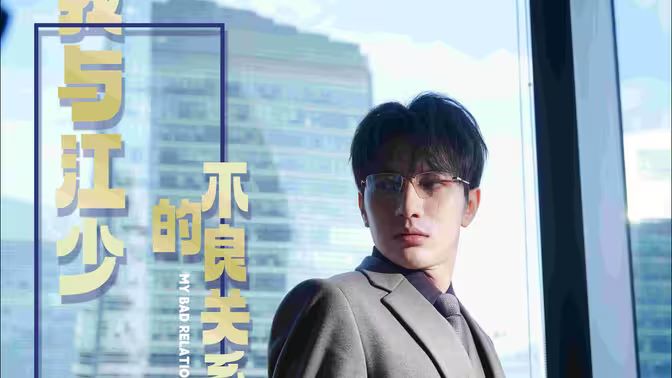海报背景