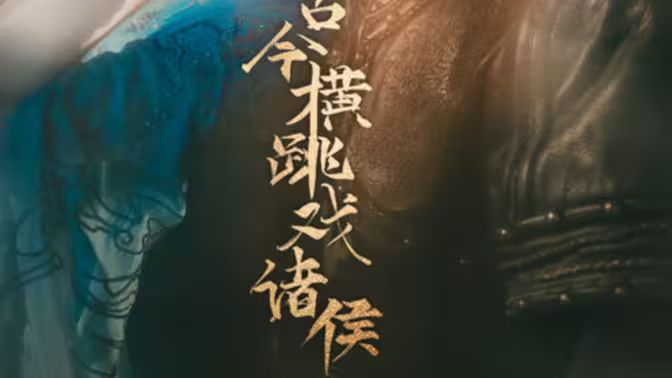 海报背景