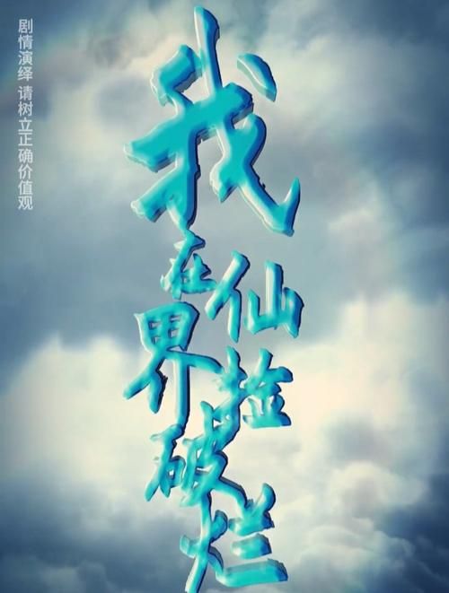 海报背景