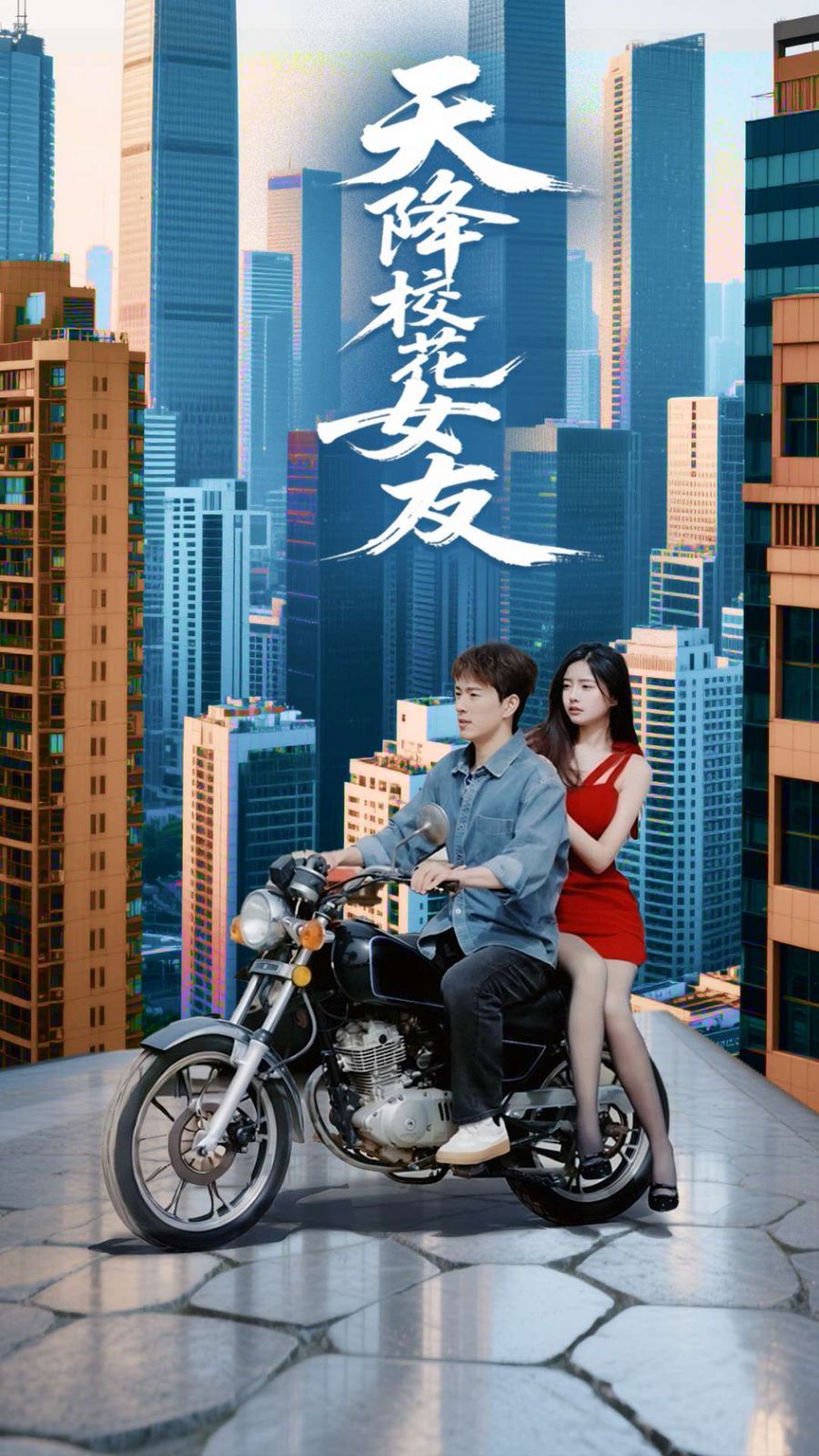 海报背景