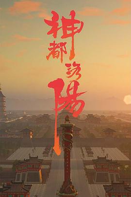 海报背景