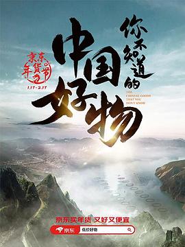 海报背景