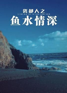 海报背景