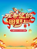 海报背景