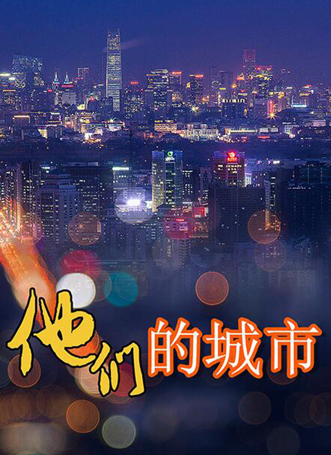 海报背景