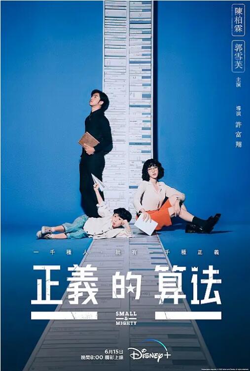 海报背景