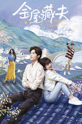 海报背景