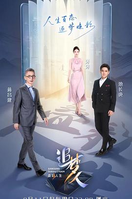 海报背景