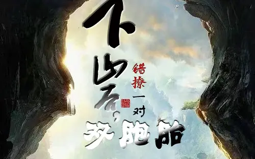 海报背景