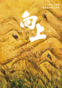 海报背景