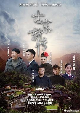 海报背景