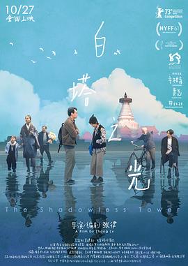 海报背景
