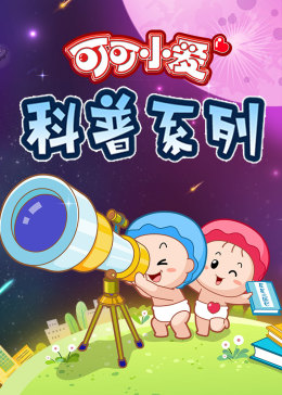 海报背景