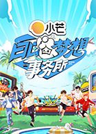 海报背景