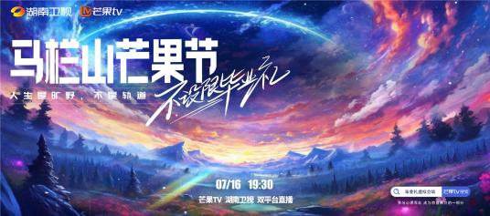 海报背景