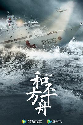 海报背景