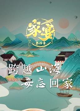 海报背景