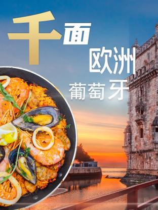 海报背景