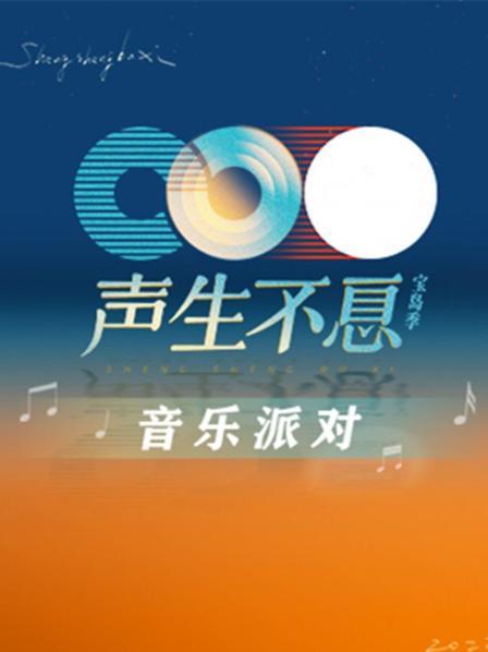 海报背景