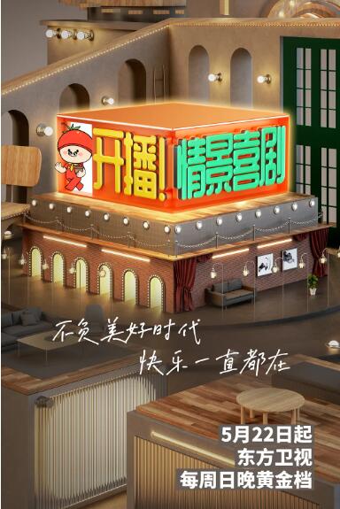海报背景