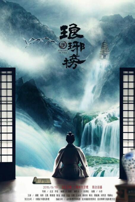 海报背景