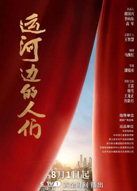 海报背景