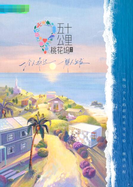 海报背景