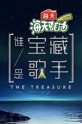 海报背景