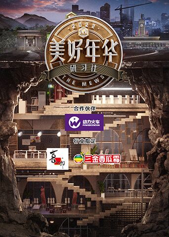 海报背景