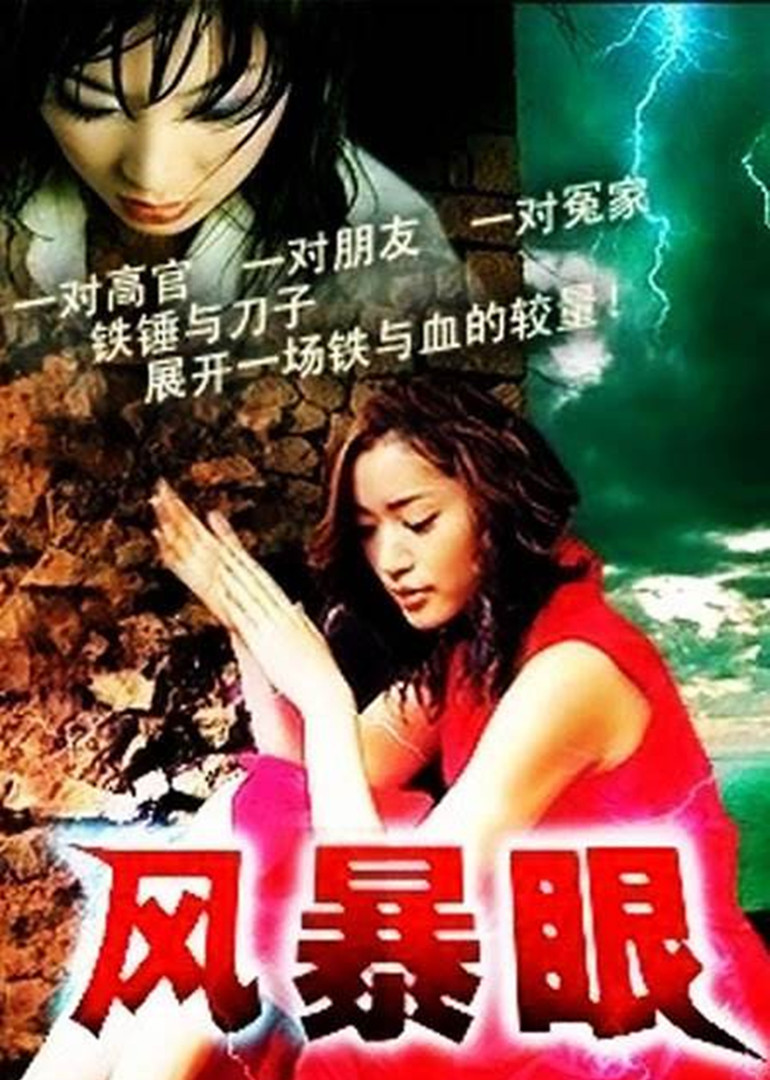 海报背景