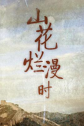 海报背景
