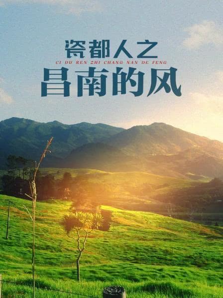 海报背景