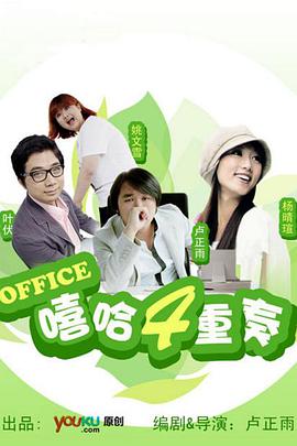 海报背景