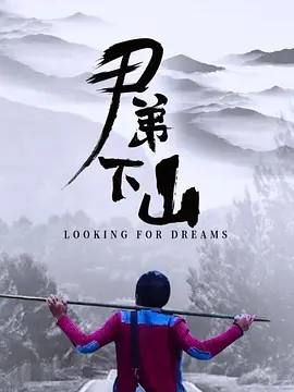 海报背景