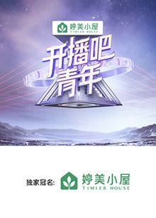 海报背景