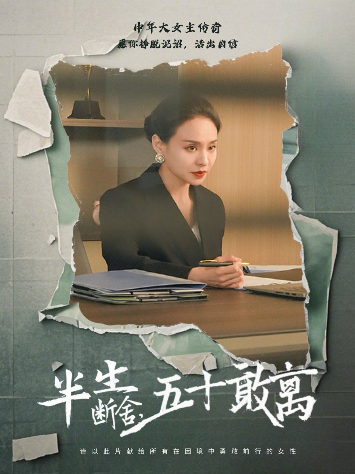 海报背景