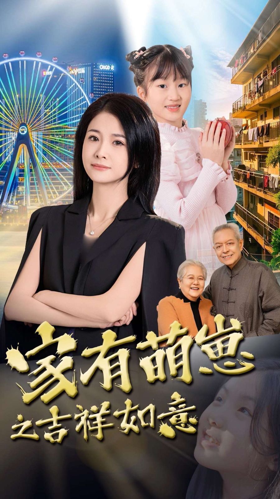海报背景