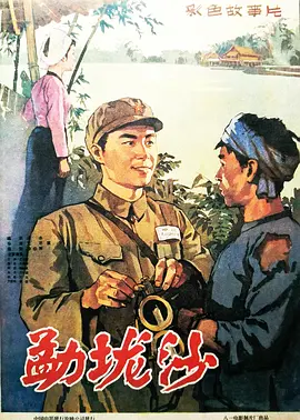 海报背景