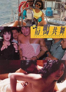 海报背景