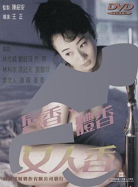 海报背景